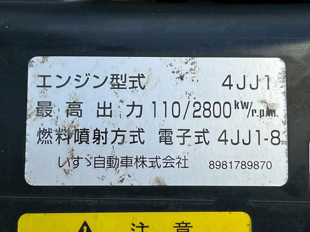いすゞ エルフ 小型 冷蔵冷凍バン TKG-NMR85AN(105911) 42枚目