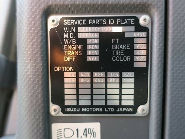 いすゞ フォワード 中型 ウィング PKG-FRR90S1(36682) 13枚目