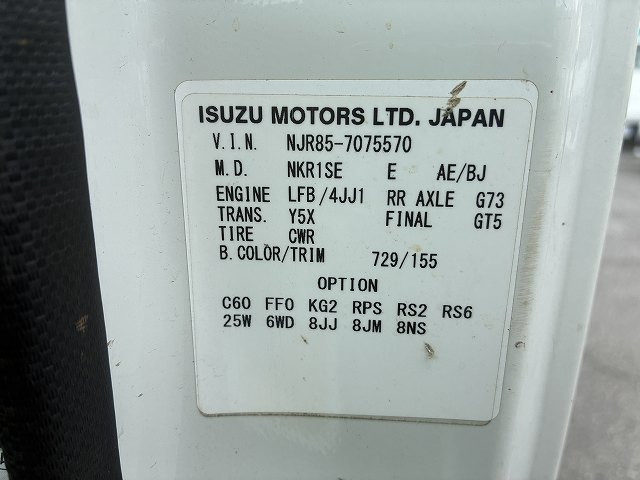 いすゞ エルフ 小型 平ボディ TPG-NJR85A(110202) 25枚目