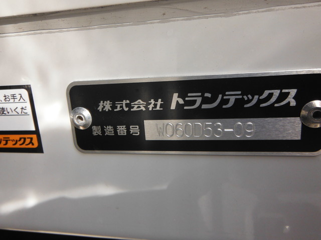 Hino profia Large Wing body 2PG-FW1AHG(2055) 14枚目
