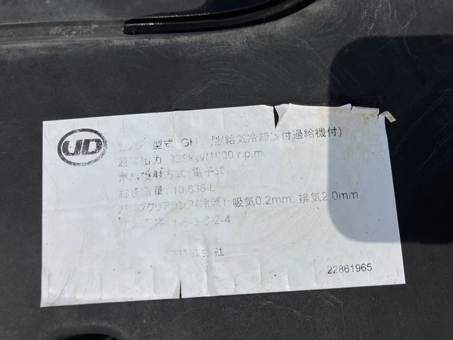 日産自動車 大型 トラクタ 2PG-GK5AAD(106832) 25枚目