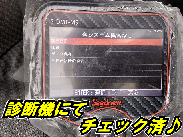 いすゞ フォワード 中型 Translation missing: ja.item.body_keijou_enum.body_keijou_almi_block PDG-FRR34T2(9653) 21枚目