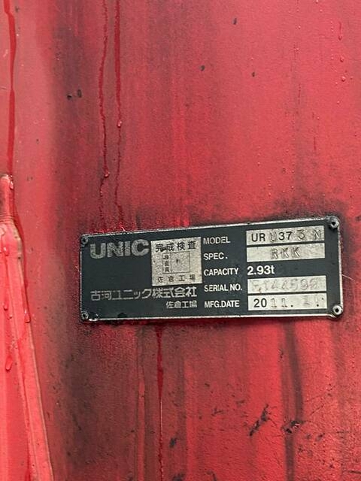 UDトラックス（日産） コンドル 増トン 平ボディ（クレーン付） LKG-PK39LH(10038) 14枚目