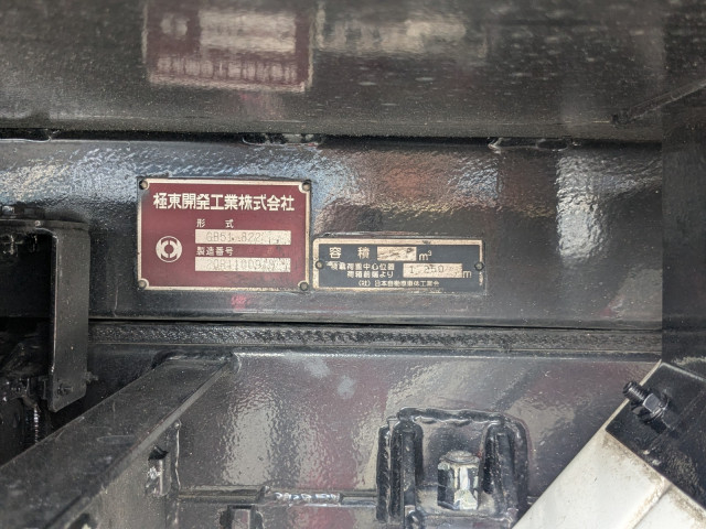 日野 デュトロ 小型 塵芥車（プレス式） 2RG-XZU605X(112996) 38枚目