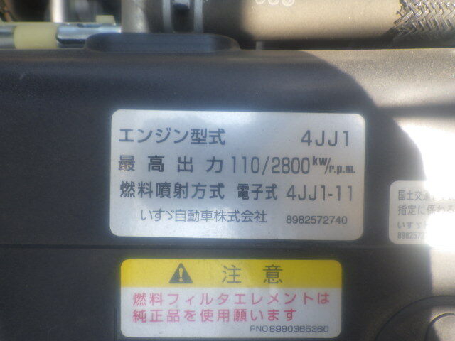 いすゞ エルフ 小型 土砂ダンプ TPG-NJR85AD(10873) 31枚目