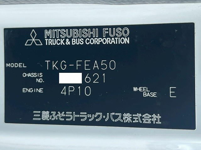 三菱ふそう キャンター 小型 バン TKG-FEA50(110315) 49枚目