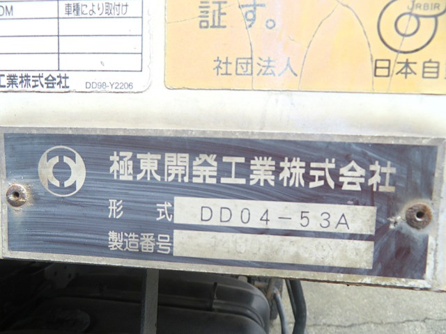 いすゞ フォワード 中型 土砂ダンプ TKG-FRR90S1(112668) 31枚目