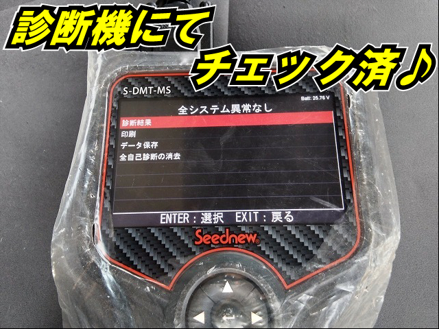 いすゞ エルフ 小型 バン TKG-NPR85AN(10878) 7枚目