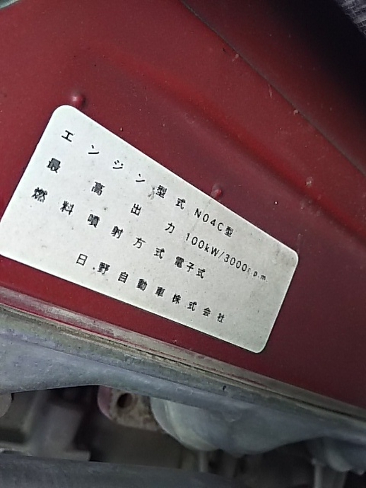 トヨタ ダイナ 小型 Wキャブ BDG-XZU308(7628) 54枚目
