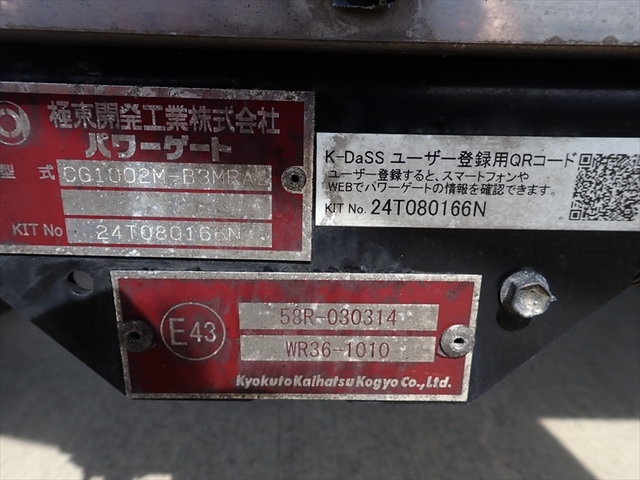いすゞ フォワード 小型 ウィング TKG-FRR90T2(107950) 10枚目