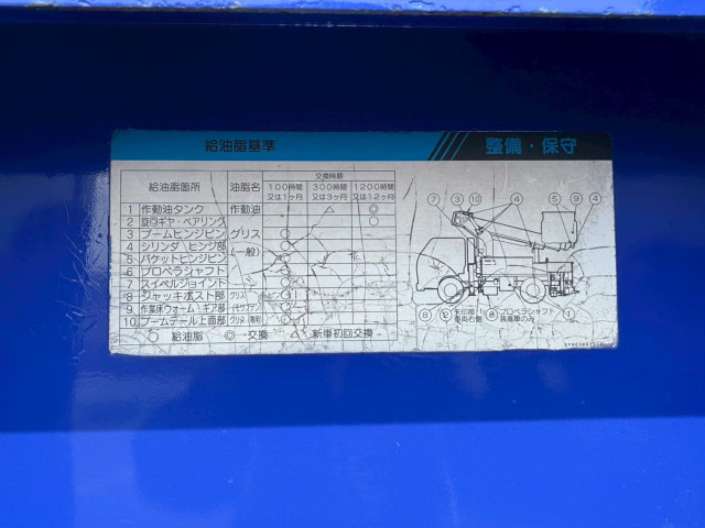 いすゞ エルフ 小型 高所作業車 BKG-NKR85AN(109626) 10枚目