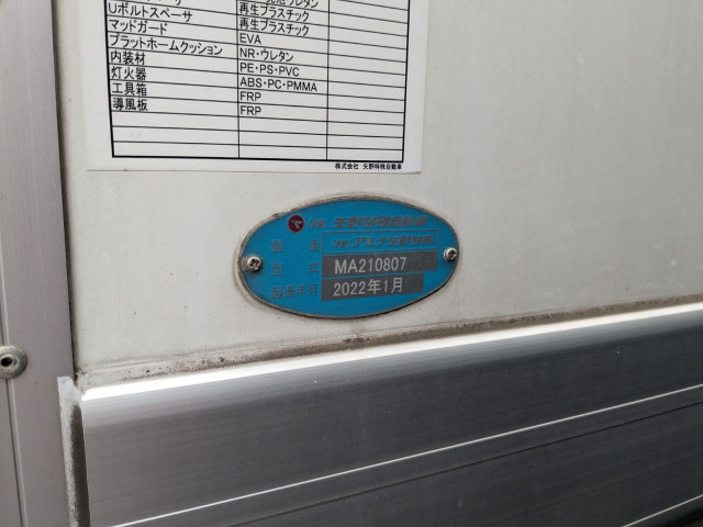 日野 レンジャー 中型 冷蔵冷凍バン 2KG-FD2ABG(105646) 39枚目