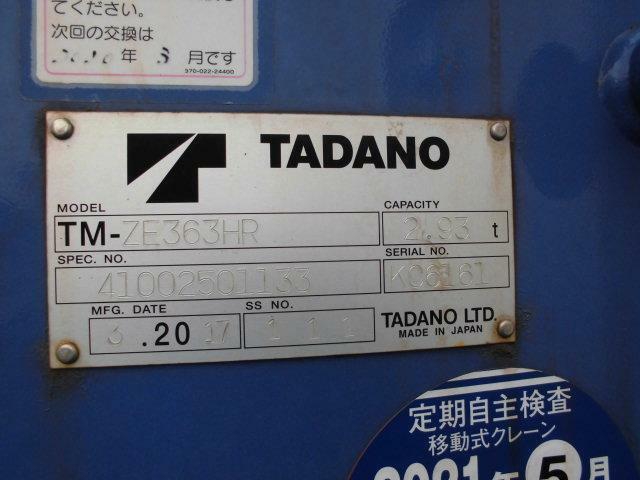 日野 レンジャー 増トン 平ボディ（クレーン付） QKG-FJ7JHAA(25687) 9枚目