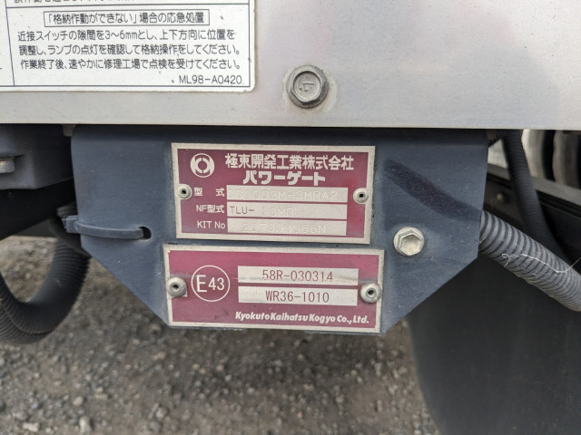 三菱ふそう ファイター 小型 冷蔵冷凍バン 2KG-FK65F(109894) 8枚目