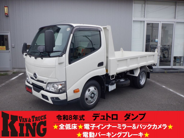 日野 デュトロ 小型 土砂ダンプ 2WG-XZU603T(111977) 1枚目