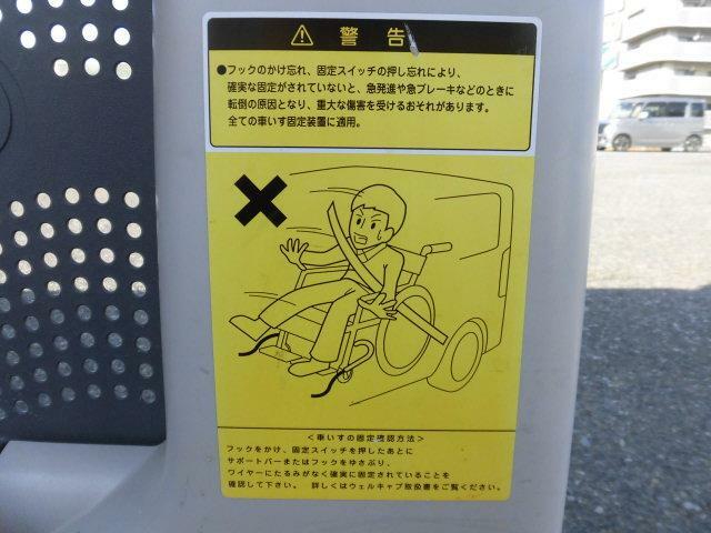 トヨタ ハイエース その他 その他 CBF-TRH200K(11392) 38枚目