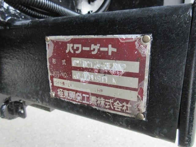 日野 デュトロ 小型 バン PB-XZU341M(3547) 14枚目