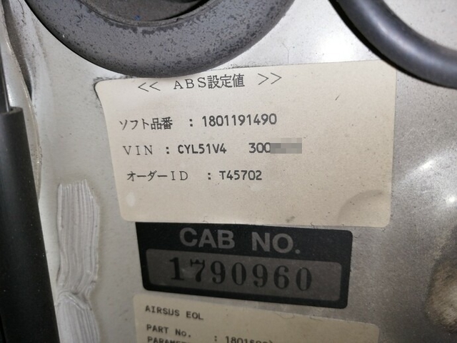 いすゞ ギガ 大型 平ボディ KL-CYL51V4(5608) 39枚目