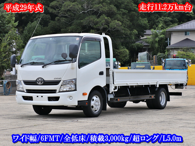 トヨタ ダイナ 小型 平ボディ TKG-XZU722(75525) 1枚目