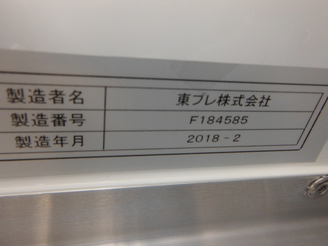 日野 レンジャー 中型 冷蔵冷凍バン 2KG-FC2ABG(1616) 11枚目