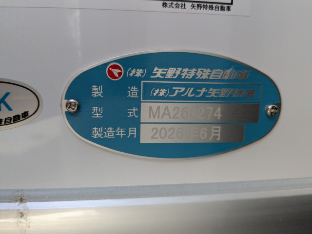 三菱ふそう ファイター 中型 冷蔵冷凍バン 2KG-FK65F(113553) 25枚目
