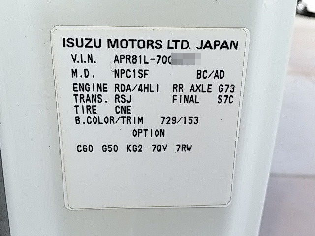 日産自動車 アトラス 小型 ウィング KR-APR81LV(8241) 13枚目