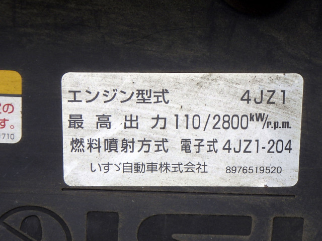 いすゞ エルフ 小型 平ボディ 2RG-NLS88AR(110012) 30枚目