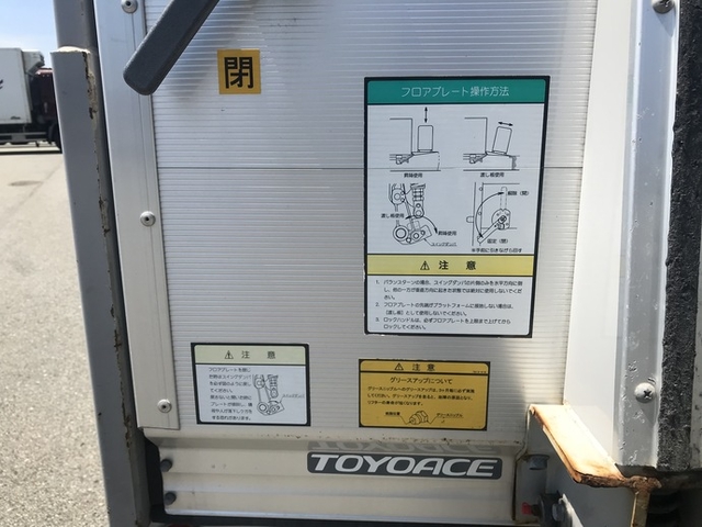 トヨタ トヨエース 小型 バン TKG-XZU710(6547) 62枚目