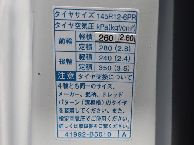 トヨタ 軽 冷蔵冷凍バン 3BD-S500U(90681) 24枚目