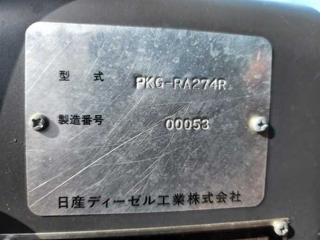 日産自動車 その他・不明 その他 バス PKG-RA274RBN(44250) 5枚目