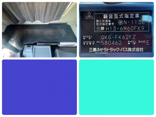 三菱ふそう ファイター 増トン 土砂ダンプ QKG-FK62FZ(112511) 23枚目