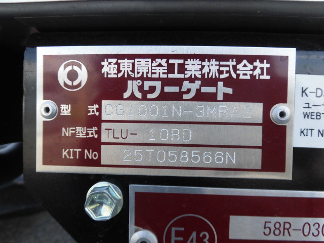 いすゞ エルフ 小型 ウィング 2TG-NPR88AM(108840) 15枚目