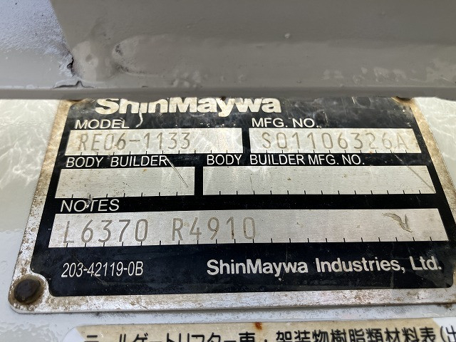 いすゞ エルフ 小型 平ボディ 2RG-NJR88A(109351) 23枚目