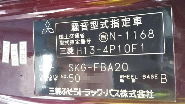 三菱ふそう キャンター 小型 幌車 SKG-FBA20(3517) 21枚目