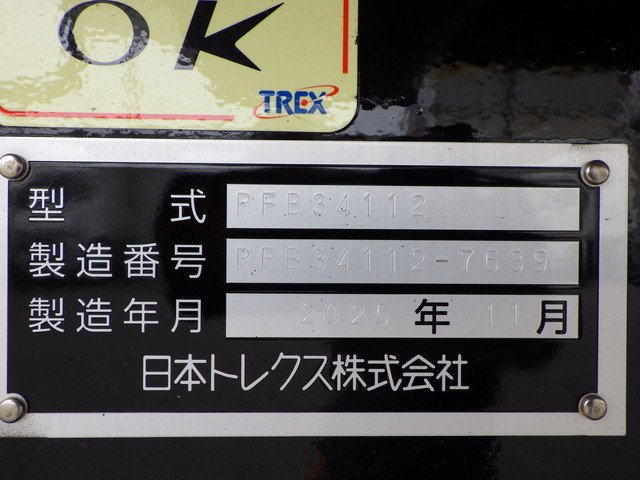 トレクス - 小型 トレーラ（その他） PFB34112(107379) 13枚目