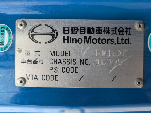 日野 プロフィア 大型 冷蔵冷凍バン QPG-FW1EXEJ(109831) 50枚目