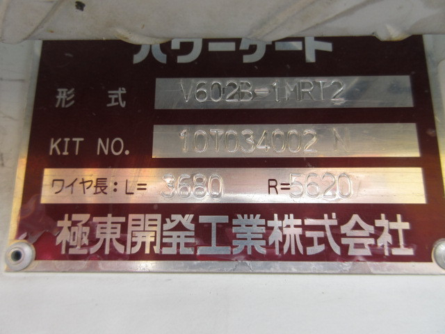 三菱ふそう キャンター 小型 平ボディ PDG-FE82D(109741) 50枚目