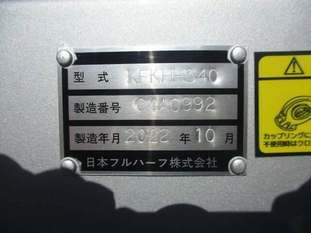 Fullhalf Other trailer KFKHH340(36690) 31枚目