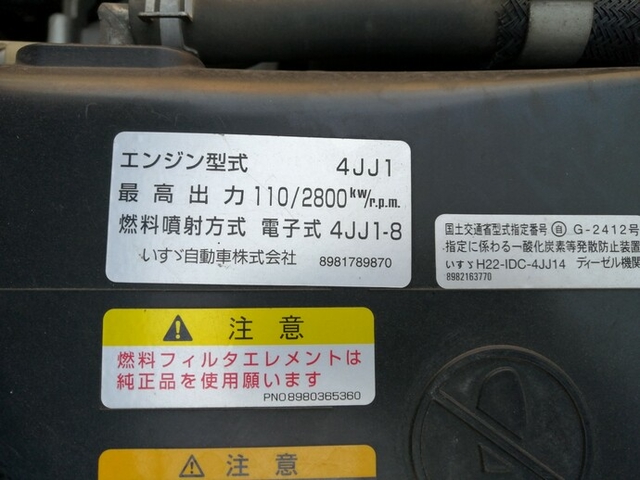 いすゞ エルフ 小型 バン TKG-NMR85AN(5347) 34枚目