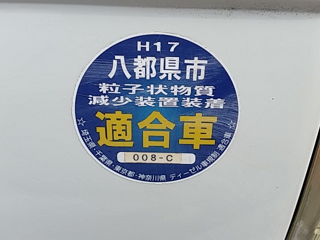 いすゞ エルフ 小型 Wキャブ KR-NKR81LAR(8088) 59枚目