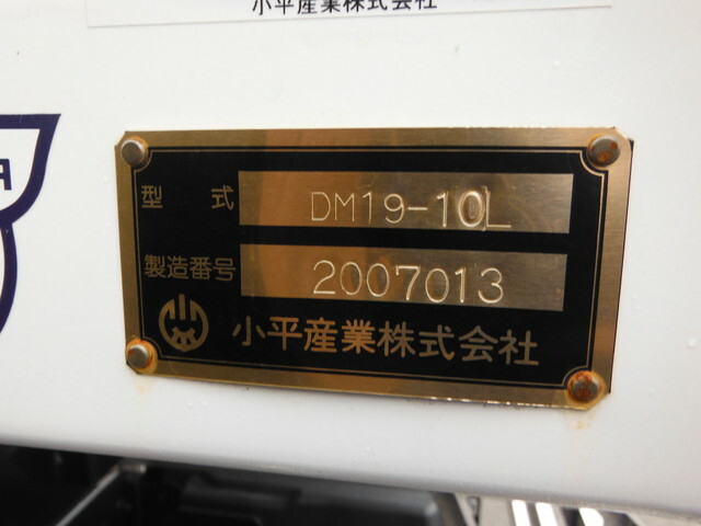 Hino profia Large Deep dump 2KG-FS1EHA(9184) 6枚目