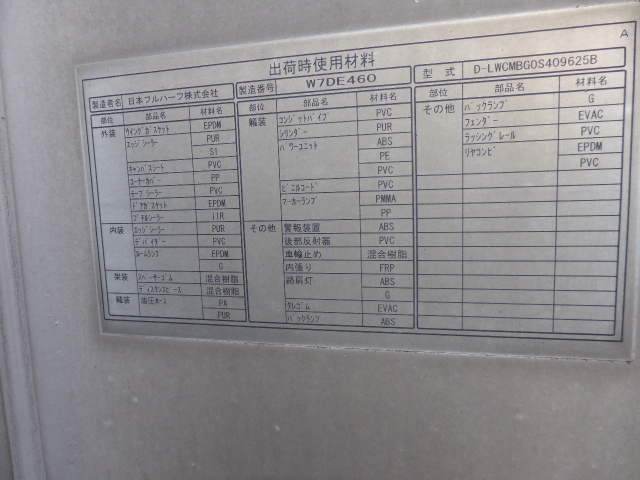 UDトラックス（日産） クオン 大型 ウィング KL-CG48R(3042) 39枚目