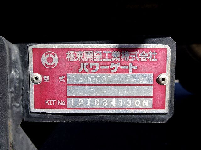 日野 レンジャー 中型 Translation missing: ja.item.body_keijou_enum.body_keijou_almi_block TKG-FD9JLAG(55726) 29枚目