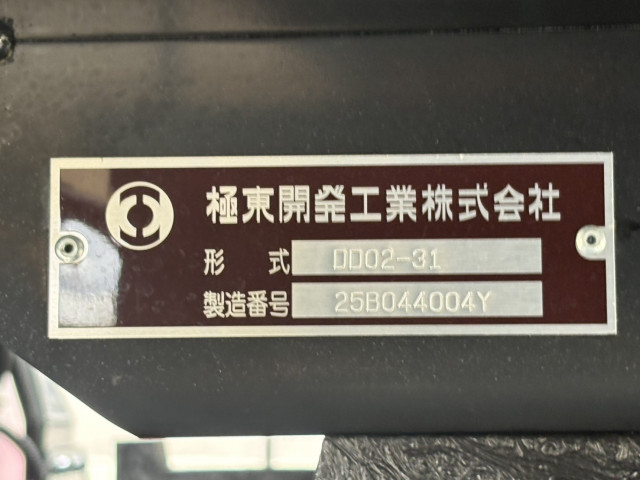 三菱ふそう キャンター 小型 土砂ダンプ 2RG-FBA60(106265) 17枚目