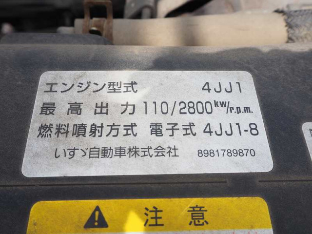いすゞ エルフ 小型 高圧洗浄車 SKG-NPR85YN(110621) 11枚目