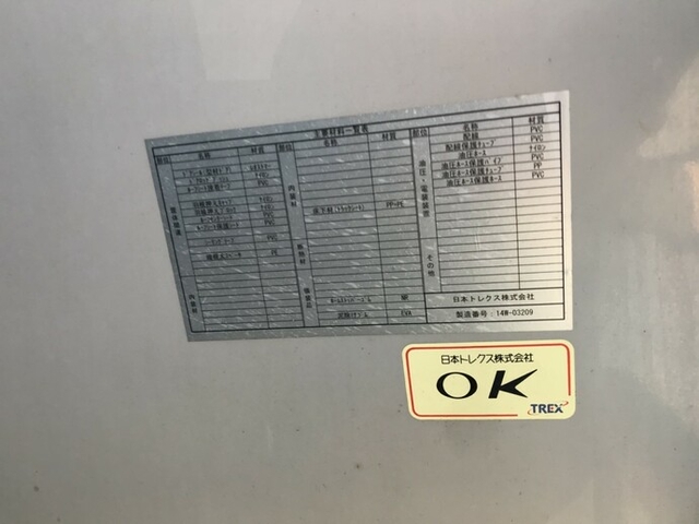 いすゞ フォワード 中型 ウィング TKG-FRR90S2(7394) 39枚目
