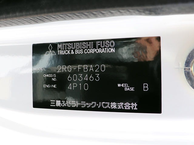 三菱ふそう キャンター 小型 Wキャブ 2RG-FBA20(75533) 33枚目