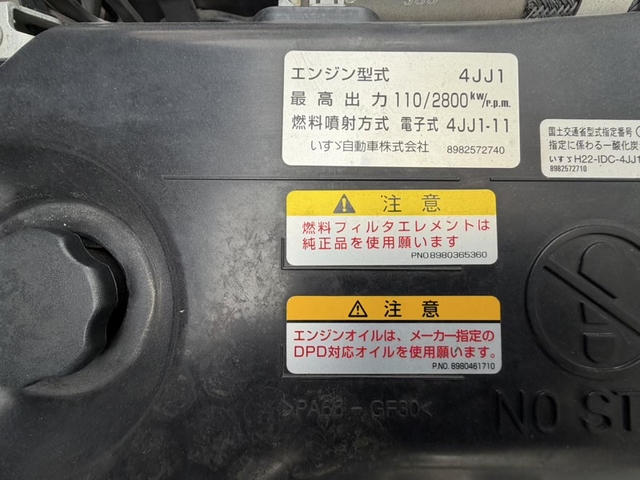 いすゞ エルフ 小型 バン TPG-NLR85AN(112015) 39枚目