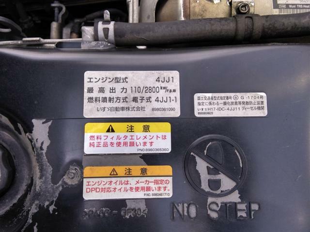 いすゞ エルフ 小型 平ボディ BKG-NLR85AR(8901) 68枚目