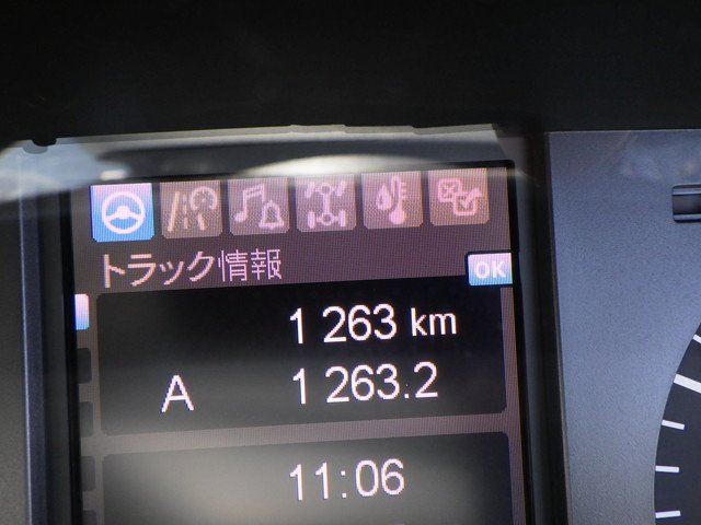 三菱ふそう - 大型 ウィング 2PG-FS84VZ(106323) 18枚目